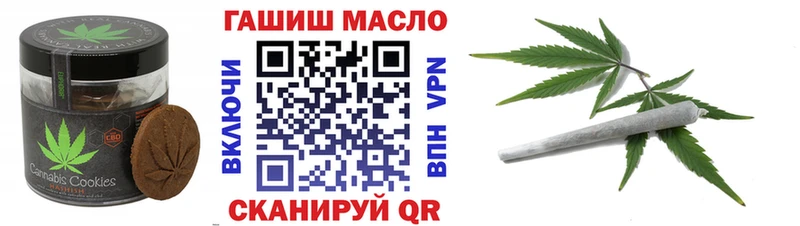 Canna-Cookies марихуана  сайты даркнета формула  Красновишерск 