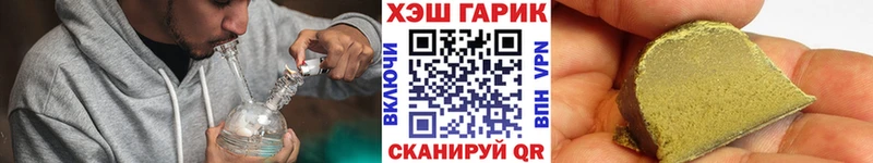 ГАШИШ Ice-O-Lator  купить  цена  Красновишерск 
