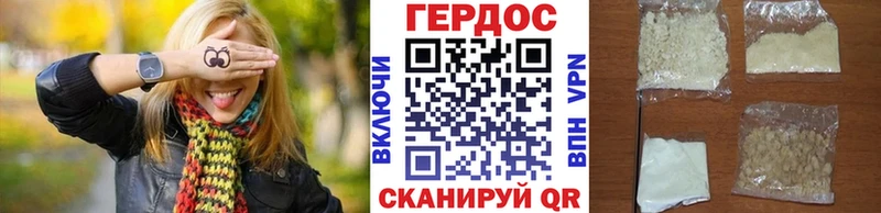 ГЕРОИН афганец  мега ССЫЛКА  площадка какой сайт  где продают   Красновишерск 