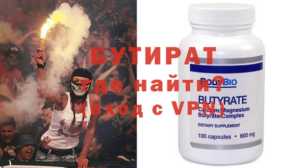 марихуана Новокубанск