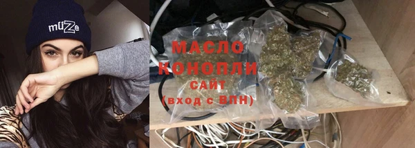 mdma Ельня