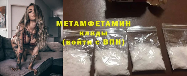меф VHQ Новодвинск