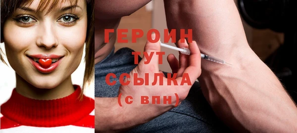 сатива Нефтегорск