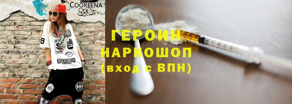 марихуана Новокубанск