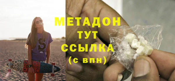 меф VHQ Новодвинск