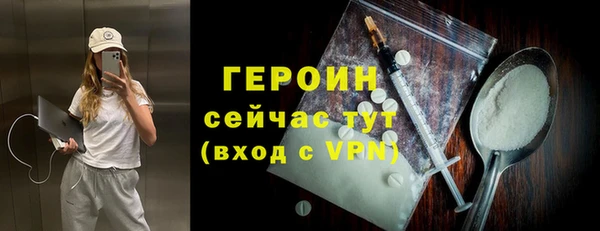 спиды Новозыбков