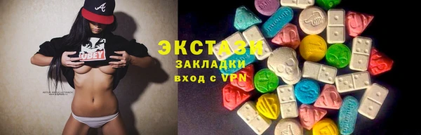 спиды Новозыбков