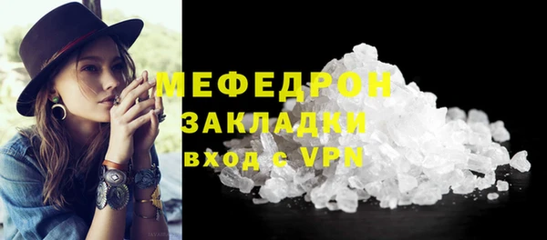 сатива Нефтегорск