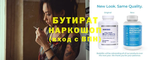 меф VHQ Новодвинск