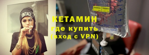сатива Нефтегорск