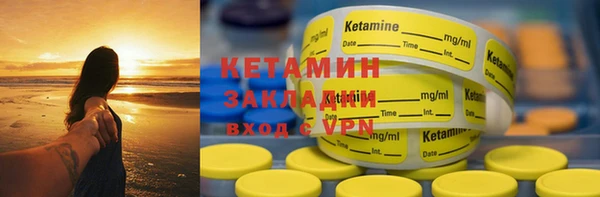 марки lsd Нефтекумск