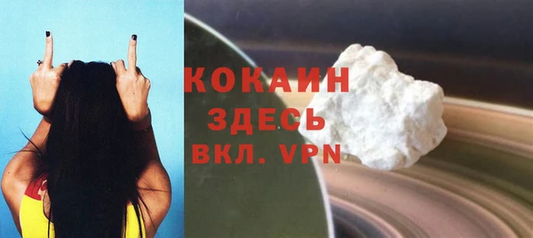 сатива Нефтегорск
