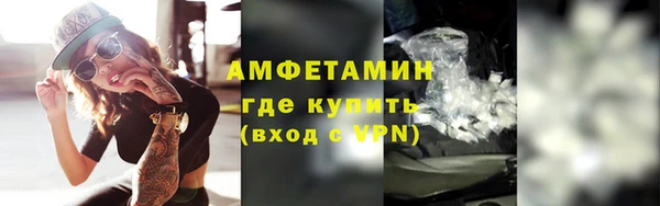 сатива Нефтегорск