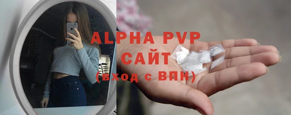 сатива Нефтегорск