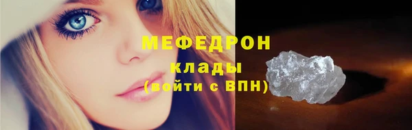 сатива Нефтегорск