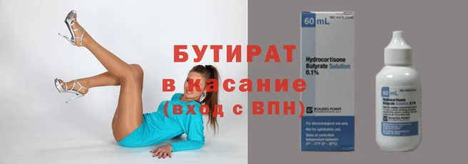 сатива Нефтегорск