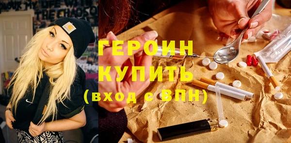 сатива Нефтегорск