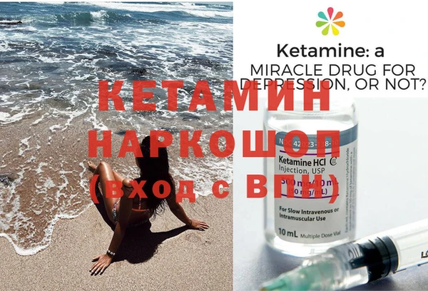 марки lsd Нефтекумск