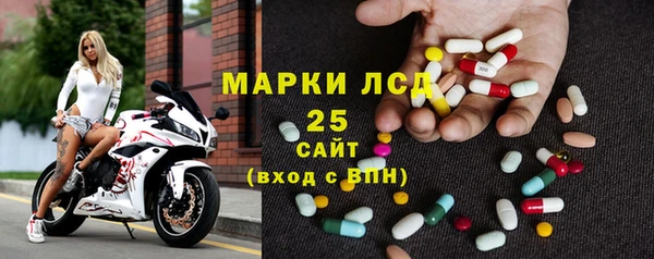 марки lsd Нефтекумск
