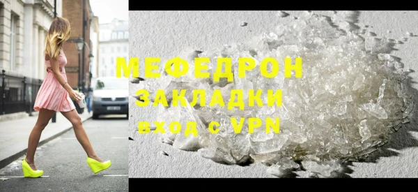 спиды Новозыбков