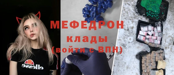 меф VHQ Новодвинск