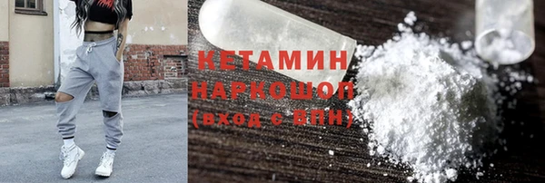 меф VHQ Новодвинск