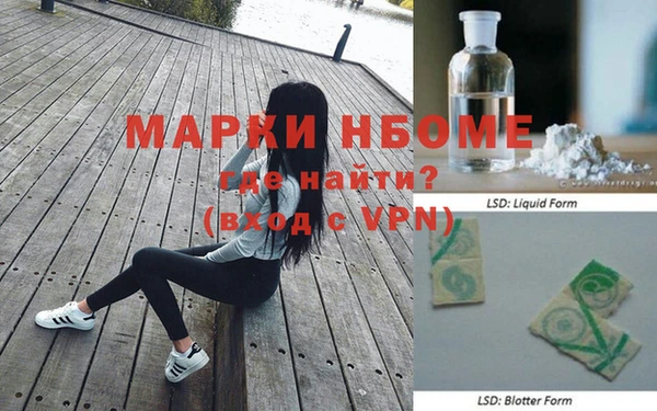 сатива Нефтегорск
