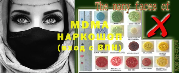 марихуана Новокубанск