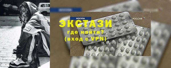 марки lsd Нефтекумск