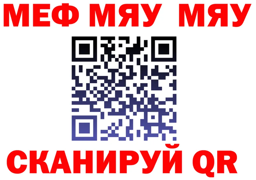 Альфа ПВП мука зеркало shop MEGA Красновишерск
