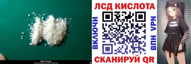 ЛСД экстази ecstasy  Красновишерск 