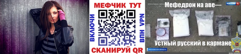 Меф мяу мяу  ссылка на мегу   Красновишерск  даркнет сайт 