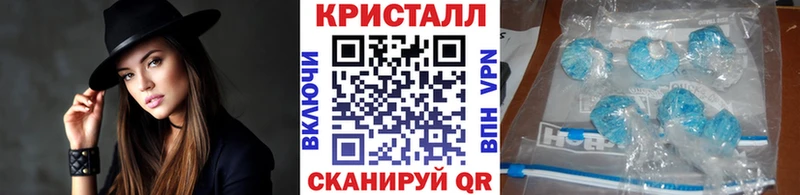 Метамфетамин кристалл  Красновишерск 