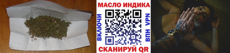 ТГК вейп с тгк  Красновишерск 