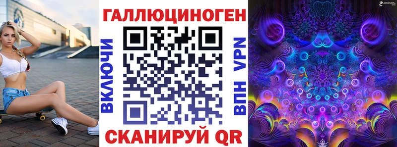 Псилоцибиновые грибы мицелий  Красновишерск 