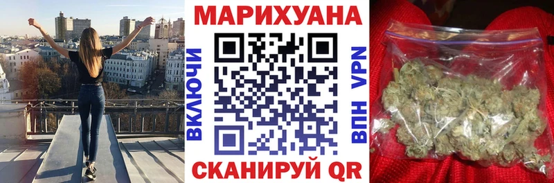 Каннабис Ganja Красновишерск